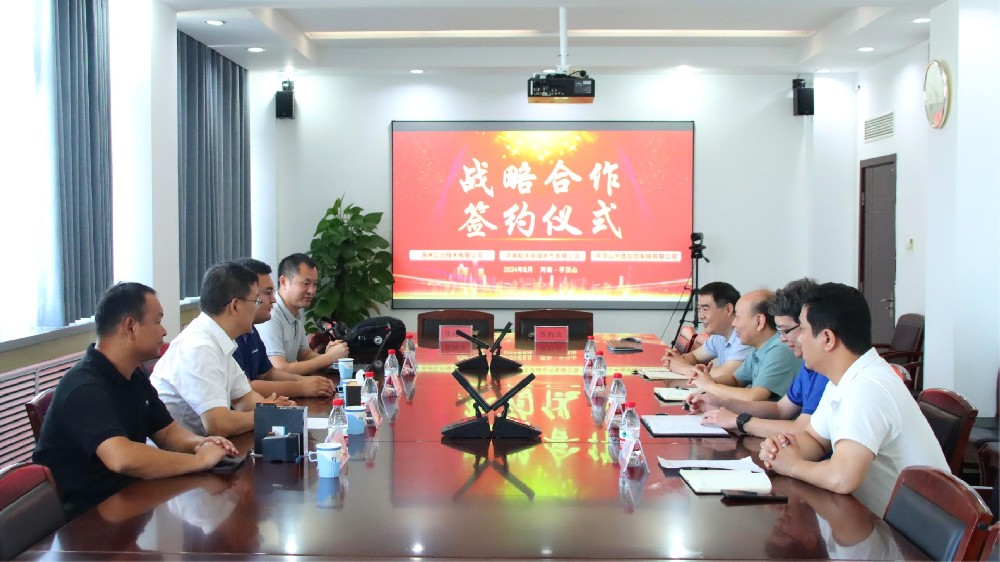 【公司新聞】賦能融合 聚力共贏 | 平頂山中選自控系統(tǒng)有限公司與蘇州匯川技術(shù)有限公司達(dá)成戰(zhàn)略合作