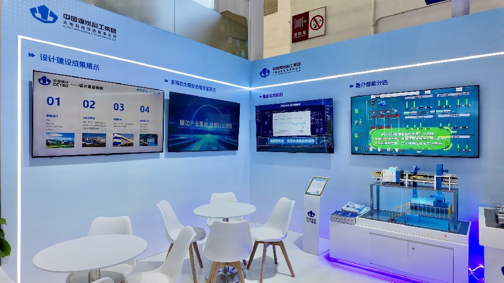 【公司新聞】煥新亮相！北京華宇中選智控公司攜硬核技術(shù)亮相北京展會(huì)！